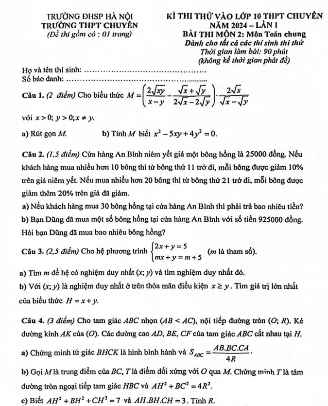 Đề thi thử vào lớp 10 THPT Chuyên năm 2024 lần 1 - Trường Chuyên ĐH Sư Phạm Hà Nội